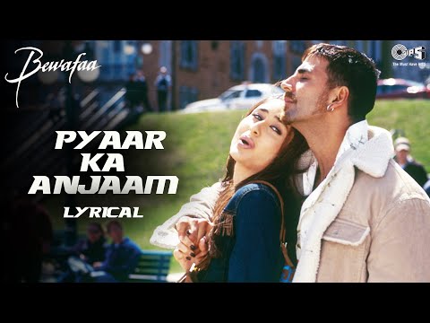 Pyaar Ka Anjaam Lyrical (Lyrical) — watch video
