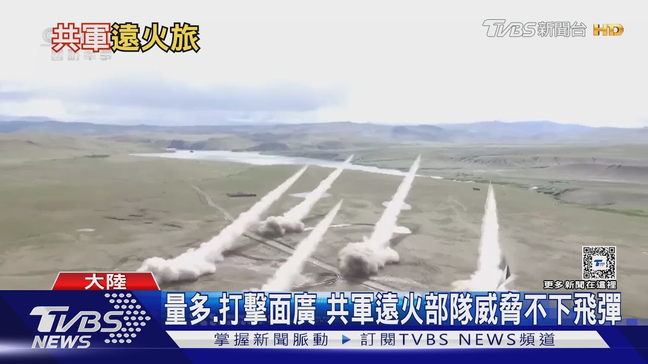 共軍遠火旅駐地前推泉州? 專家:射程來說無須威脅卻更甚飛彈
