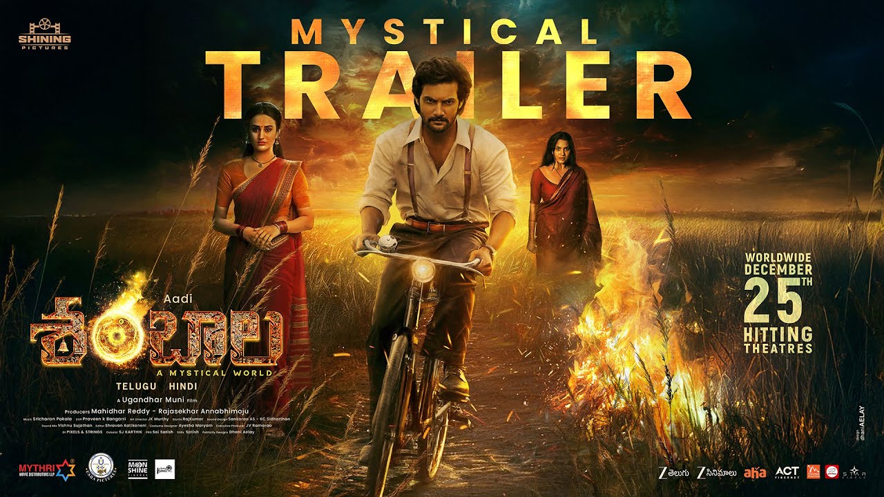 Aadi Shambhala Mystical Trailer - Aadi Sai Kumar | Archana Iyer | Swasika | Ugandhar Muni