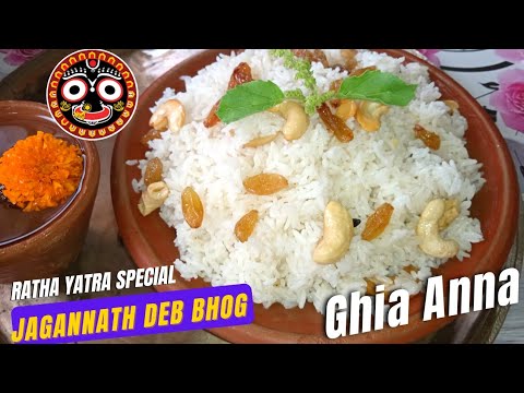 Abhada Ghee Anna recipe photo