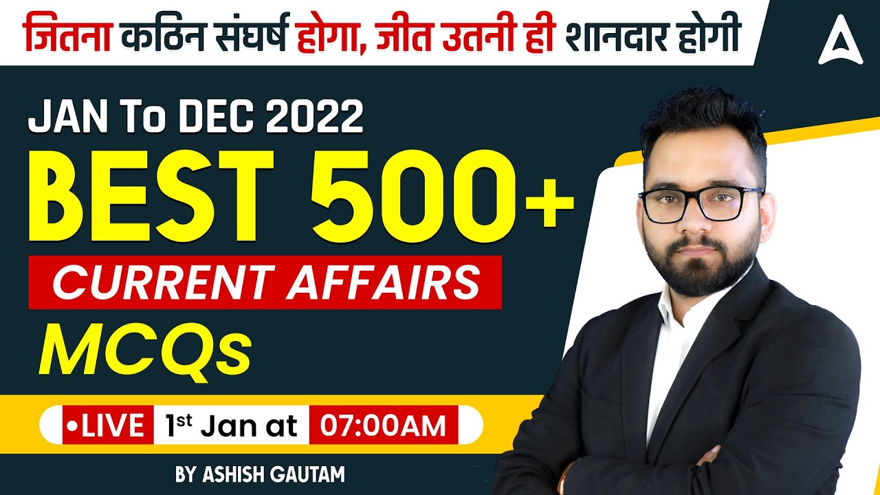 JAN to DEC Current Affairs 2022 | 500+ Questions and Answers by Ashish Gautam
