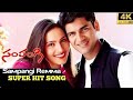 Sampangi Remma HD Video Song Sampangi Telugu Movie Deepak Kanchi Kaul