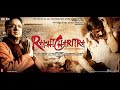 Rakta Charitra 2010 Full 4K Ultra HD Vivek Oberoi Radhika Apte Shatrughan Sinha Surya Priyamani