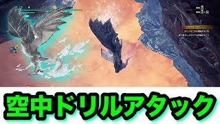 【MHWI】凍て刺すレイギエナが訳わからん技を使ってきた  Part.15【モンスターハンターワールドアイスボーン】