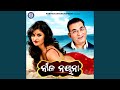 Nila Nayana