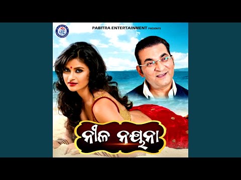 Nila Nayana — watch video