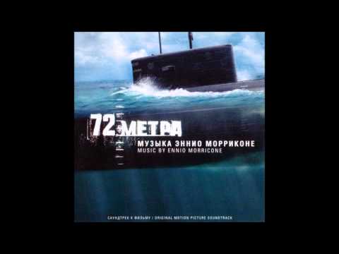 Ennio Morricone: 72 Meters (The Grief Of Parting)