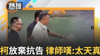 [討論] 周儀翔酒測的影片