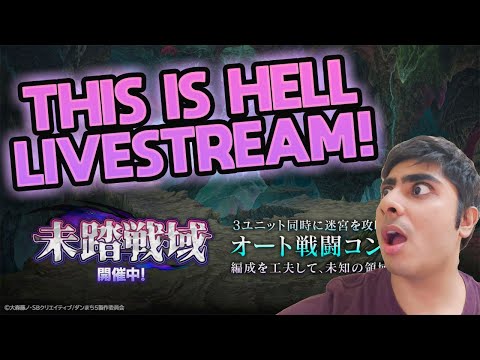 THE HELL ON UNCHARTED BATTLEFIELD CONTINUES!!! STARTING THE NEW EVENT (Danmachi Battle Chronicle)