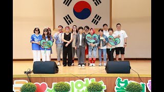 옥천군 노인 복지관 (청춘이 피다)