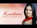 Kasturi Season 1 All Episodes 1 To 350 Promo Best Story Explain Show S Review Facts