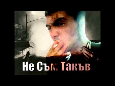 ( new ) Vatrix - Не Съм Такъв (2012)