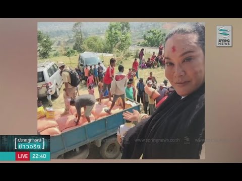 แผ่นดินไหวเนปาล