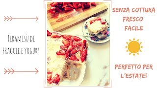 TIRAMISÙ DI FRAGOLE E YOGURT/ SENZA UOVA/ FRESCO!