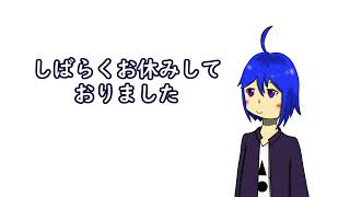 しばらく休みます。だって忙しいんだもん。（お知らせ）