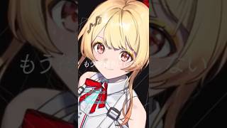 #ReGLOSS シンメトリー #YouTubeMusicWeekend #shorts