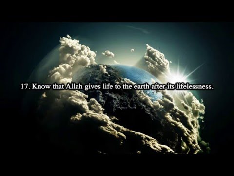 Surah Al Hadid (The Iron) | Saad Al Ghamdi سورة الحديد | سعد الغامدي