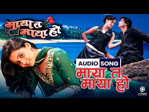 MAYA TA MAYA HO Nepali Movie | Full Audio (Title Song_Female) | Nikhil Upreti, Sanchita | Anju Panta