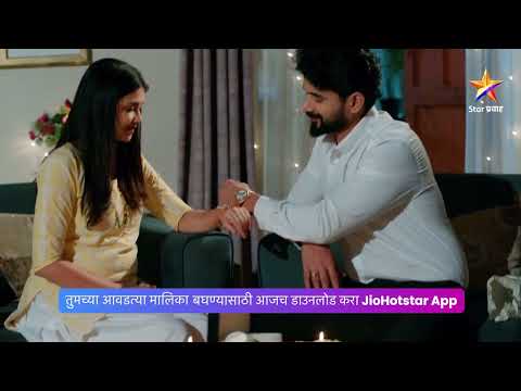 काव्या पार्थसाठी आहे खूप स्पेशल!। लग्नानंतर होईलच प्रेम । Today’s Episode 266 | 7 PM