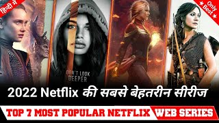 Top 7 Best Netflix Web Series in hindi dubbed 2022 best netflix web series