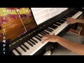 Kamisama no Inai Nichouybi OP Birth Piano 