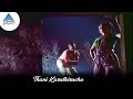 Thanni Karuthiruchu Song Ilamai Oonjal Aadukirathu Songs Kamal Sripriya Pyramid Glitz Music