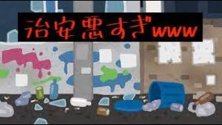 口が悪くなるRPG