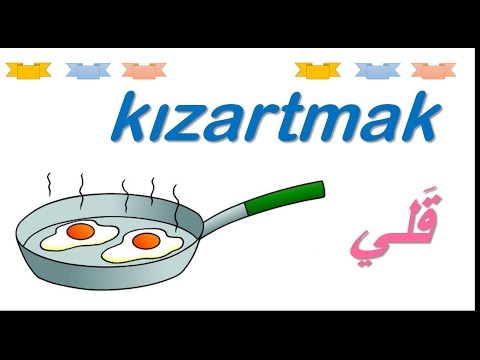 تعلم اللغة التركية -  مصطلحات و مفردات الطبخ كالسلق و القلي