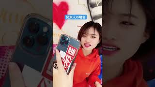 関西人はそのまま読めないらしい #shorts