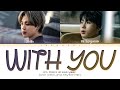 BTS Jimin X Ha Sungwoon 'With You' Lyrics (지민 하성운 With You 가사) (우리들의 블루스 Our Blues OST Part.