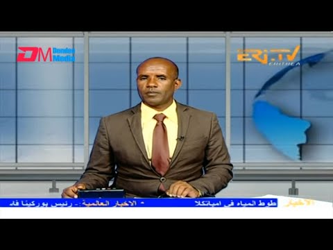 Arabic Evening News for October 1, 2023 - ERi-TV, Eritrea