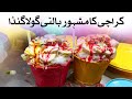 Most Famous Balti Gola Ganda Street Food Karachi Voice Of Nation