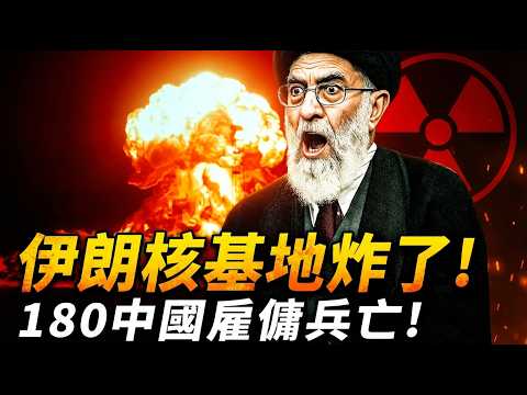 The eve of the domino effect: Iranian nuclear facility explosion, Starlink blockade of Russian...
