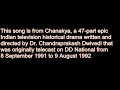Chanakya Serial Title Song