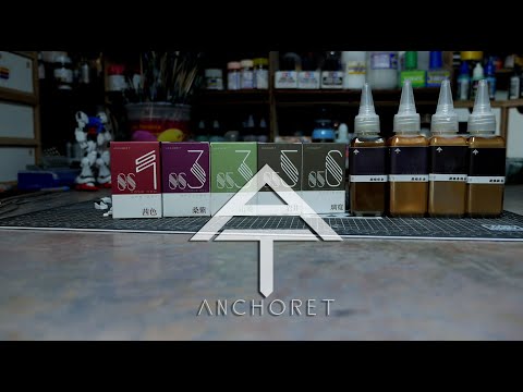 AnchoreT Limited Hyaku-Shiki Exclusive Gold Color Set