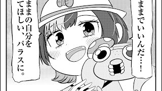 ４コマ漫画作業配信