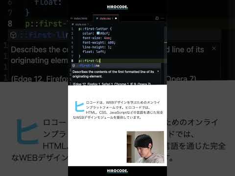 シュードヒドロミス属(+マイクロヒドロミス属)