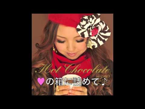宏実 (Hiromi Rainbow) - HOT CHOCOLATE