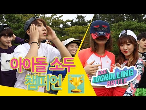 Idol small head champion? [아이돌 소두 챔피언?!]