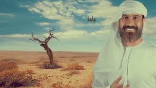 كلمات اغنية زمانك راح صلاح البحر