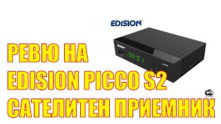 Edision Picco S2 Satellite Receiver with WIFI on Board Review