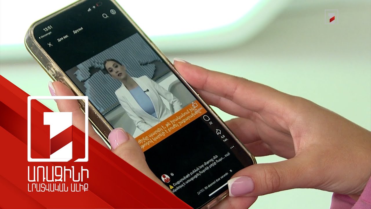 Դեղամիջոցի գովազդը կեղծ է. բժիշկն ու հաղորդավարը հերքում են