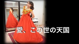 Download lagu 愛、この世の天国 F.レハール:オペレッタ「パガニーニ」より 、石井亜理沙(ピアノ)、佐藤智恵(ソプラノ) mp3 Download lagu 愛、この世の天国 F.レハール:オペレッタ「パガニーニ」より 、石井亜理沙(ピアノ)、佐藤智恵(ソプラノ) mp3