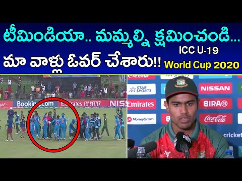 U19 World Cup Final : Bangladesh Captain Akbar Ali Apologises Team India U-19 | Oneindia Telugu