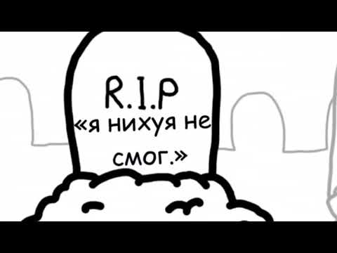 Я НИХУЯ НЕ СМОГ! ХКОГ