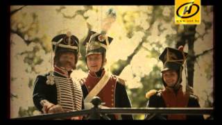 Обратный отсчет. Беларусь,1812: ошибка Наполеона (Ч.2)