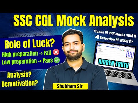 SSC CGL 2025–26 Mock Analysis Masterclass | Demotivation, Luck Factor & Right Strategy | Shubham Sir