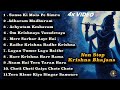 Radha Krishna Bhakti 2025 Morning Non Stop Krishna Bhajans Jai Shri Krishna Radhakrishna