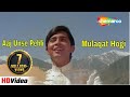 Aaj Unse Pehli Mulaqaat Hogi Paraya Dhan 1971 RD Burman Rakesh Roshan Hema Malini