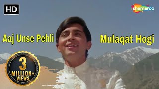 Aaj Unse Pehli Mulaqaat Hogi  Paraya Dhan (1971)  